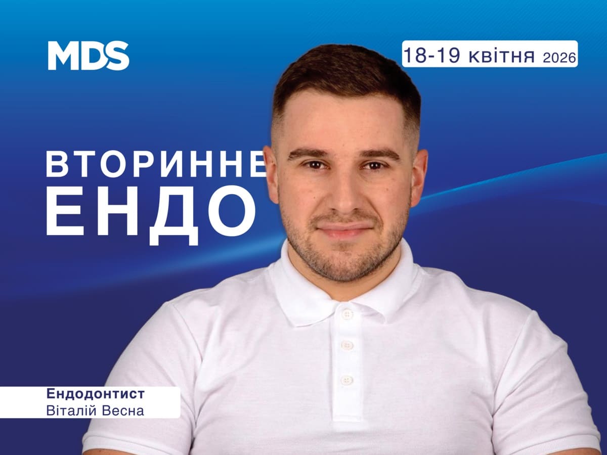 18-19 квітня Віталій Весна