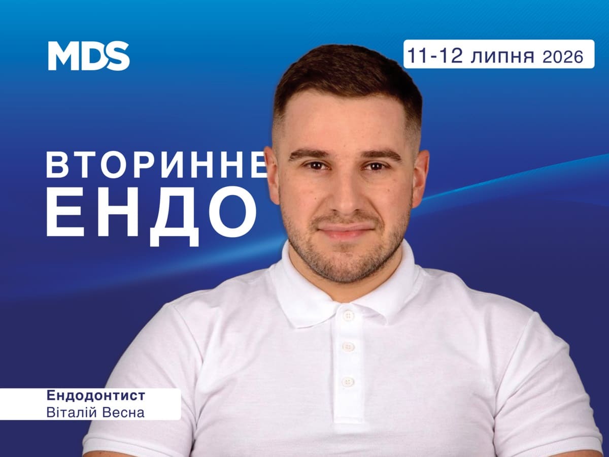 11-12 липня Віталій Весна